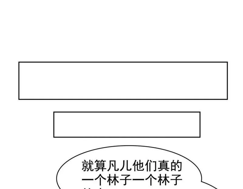 从精神病院走出的强者漫画,193 已经不傻，大概应该？82图