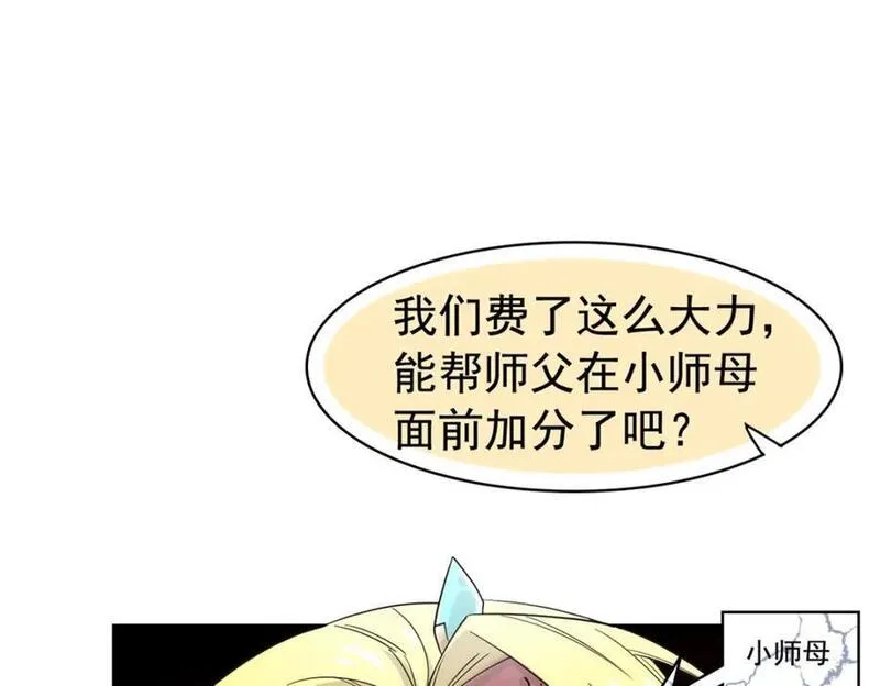 从精神病院走出的强者漫画,193 已经不傻，大概应该？6图