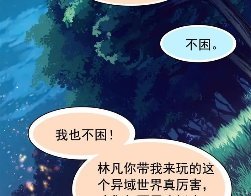 从精神病院走出的强者漫画,193 已经不傻，大概应该？39图