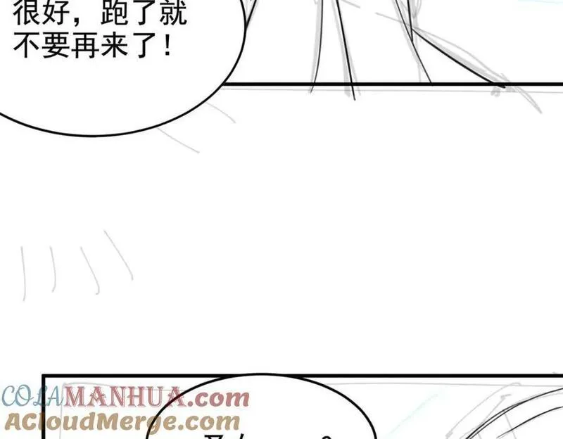 从精神病院走出的强者漫画,195 卖掉林凡，换药救鸡125图