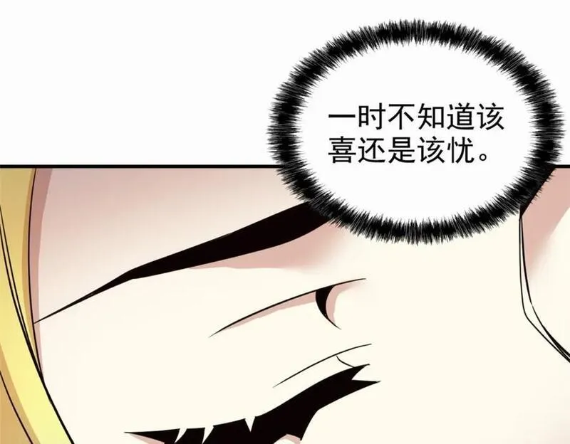 从精神病院走出的强者漫画,199 人类同胞！救救我们！52图