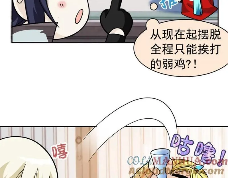 从精神病院走出的强者漫画,200 为了师父，我们好难！65图