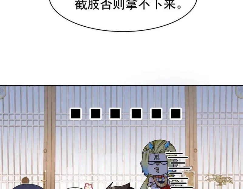 从精神病院走出的强者漫画,200 为了师父，我们好难！54图