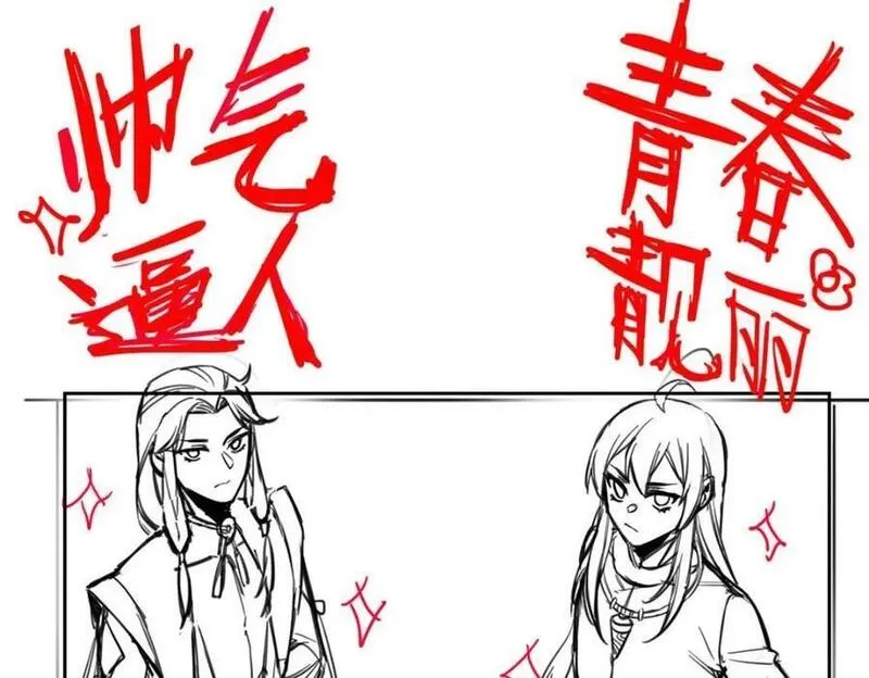 从精神病院走出的强者漫画,201 师母厉害！威武霸气！135图