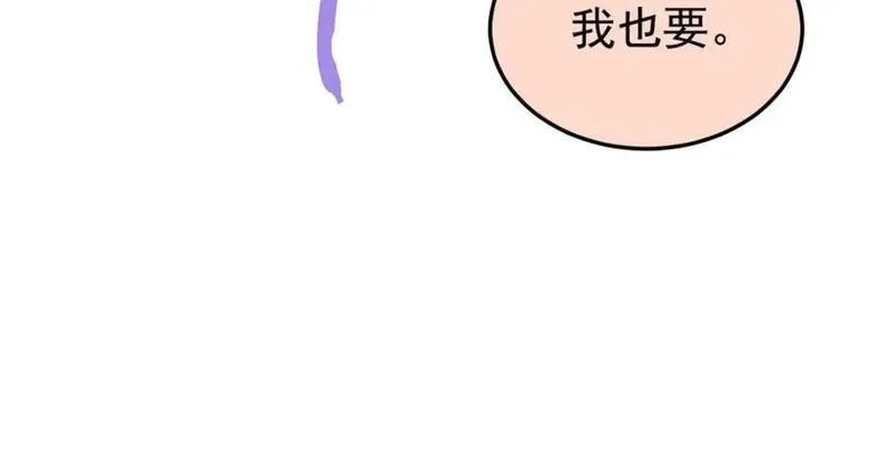 从精神病院走出的强者漫画,201 师母厉害！威武霸气！16图