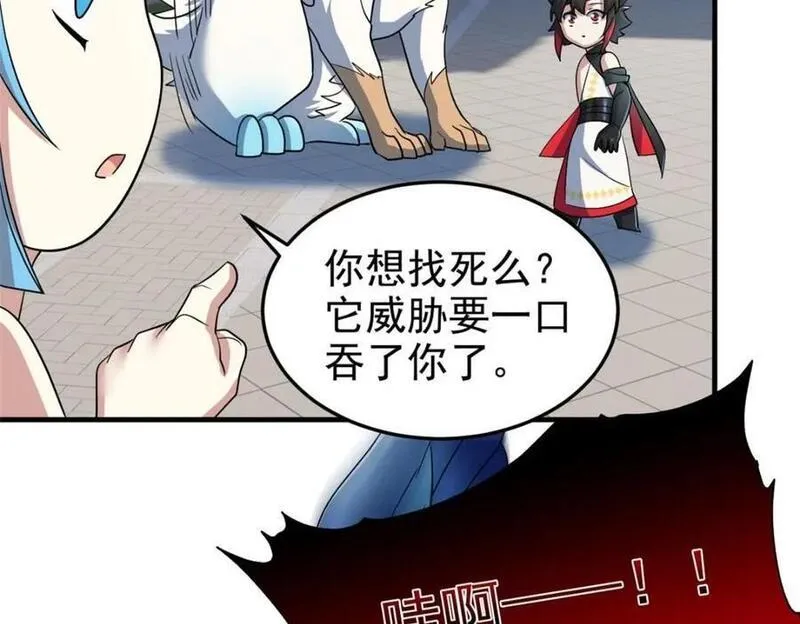 从精神病院走出的强者漫画,201 师母厉害！威武霸气！48图