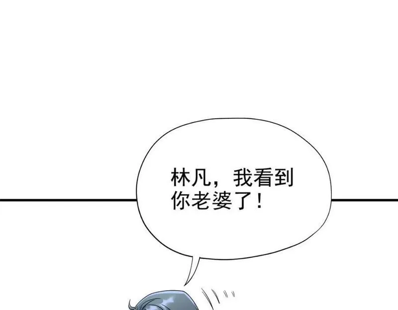 从精神病院走出的强者漫画,203 赶来救救，给药好人112图