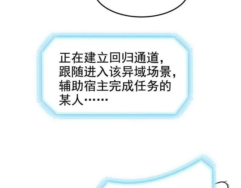 从精神病院走出的强者漫画,204 叫你打我，没让打死！107图