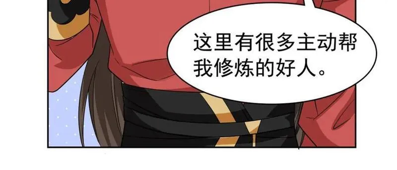 从精神病院走出的强者漫画,204 叫你打我，没让打死！34图