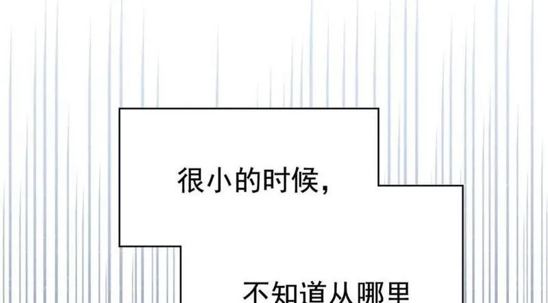 从精神病院走出的强者漫画,206 说话算话，回来娶你90图