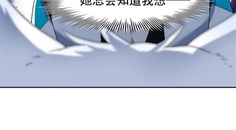 从精神病院走出的强者漫画,207 你不是她，异域为别62图