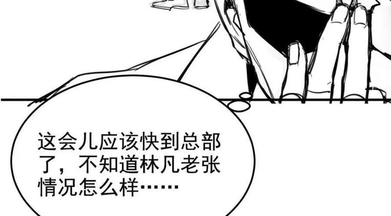 从精神病院走出的强者漫画,209 同生共死，鸡兄可信108图