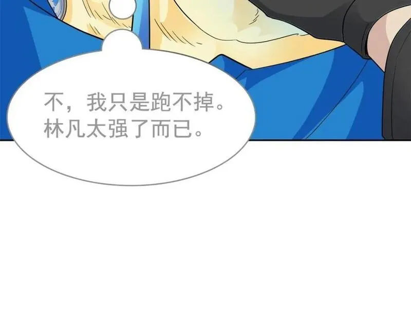 从精神病院走出的强者漫画,209 同生共死，鸡兄可信88图