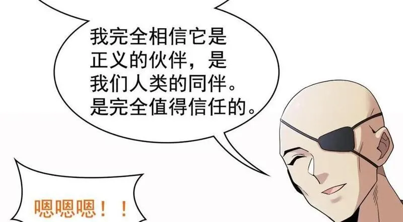 从精神病院走出的强者漫画,209 同生共死，鸡兄可信91图