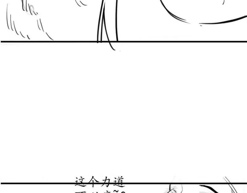 从精神病院走出的强者漫画,209 同生共死，鸡兄可信111图