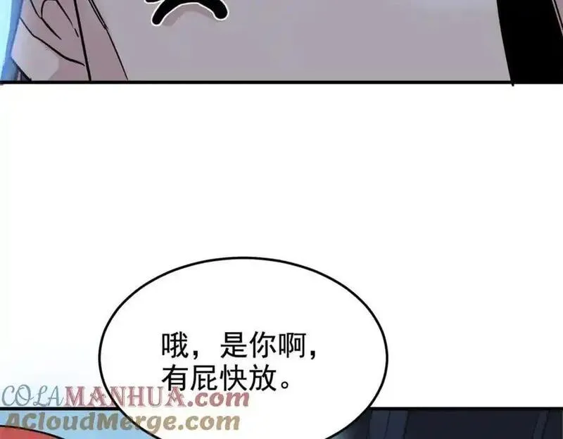 从精神病院走出的强者漫画,210 狗王认证，比我更狗！89图