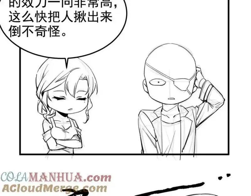 从精神病院走出的强者漫画,210 狗王认证，比我更狗！105图