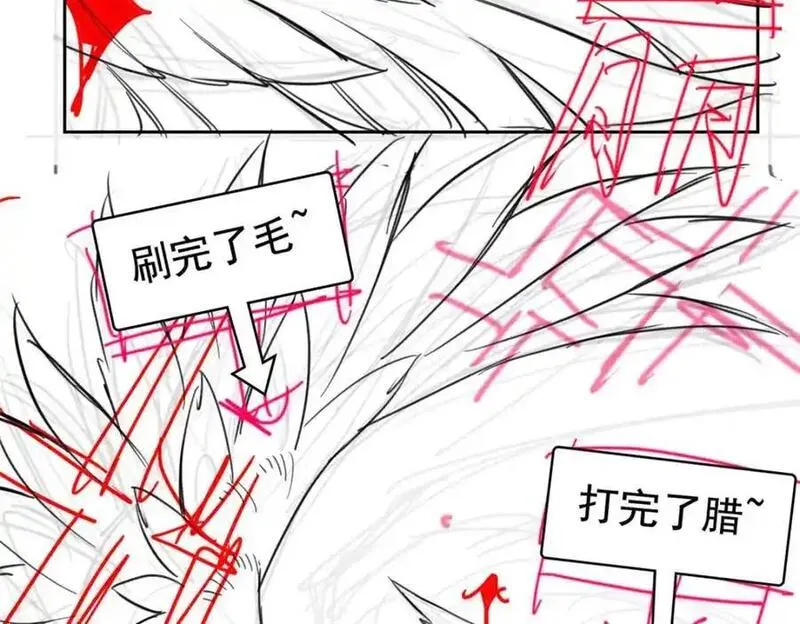 从精神病院走出的强者漫画,211 幸福突然，不能适应102图