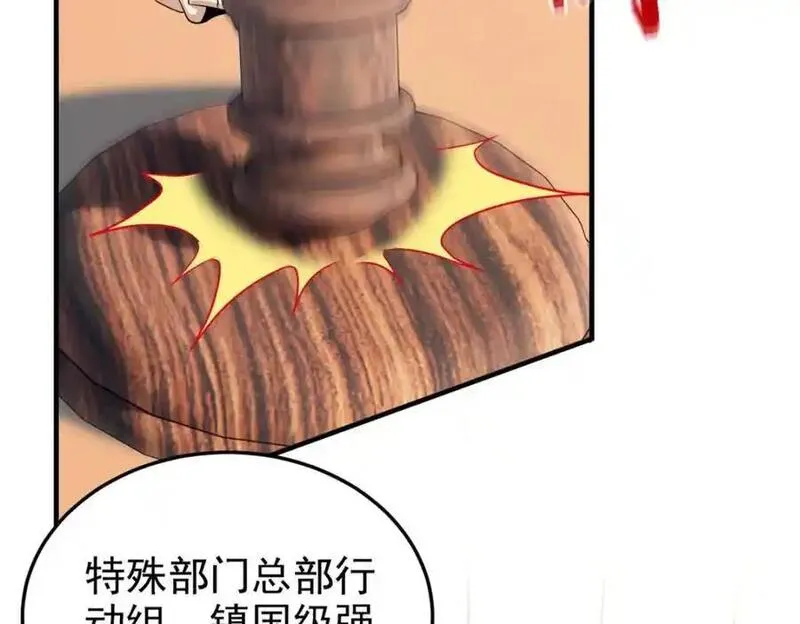 从精神病院走出的强者漫画,213 镜世囚徒，为何背叛？44图