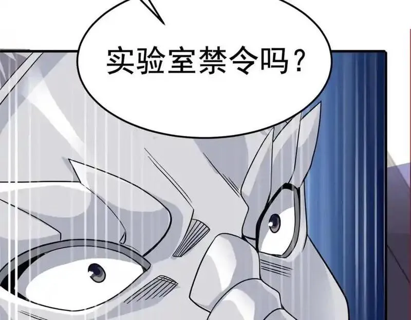 从精神病院走出的强者漫画,213 镜世囚徒，为何背叛？68图