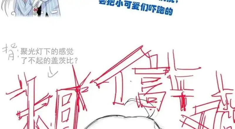 从精神病院走出的强者漫画,215 准备开溜，但被打飞140图