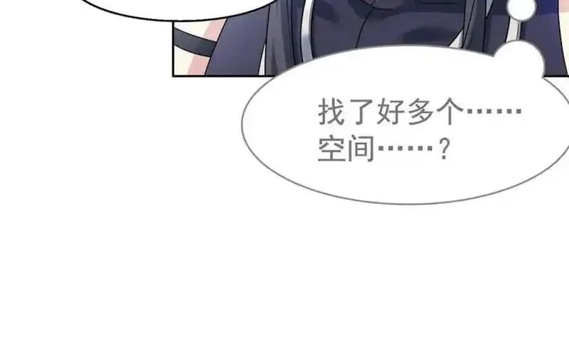 从精神病院走出的强者漫画,216 别打我了！快去救爹29图