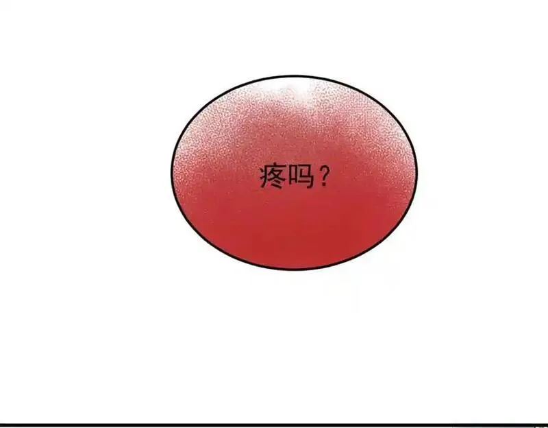 从精神病院走出的强者漫画,219 真阳之火，残忍烤鸡6图