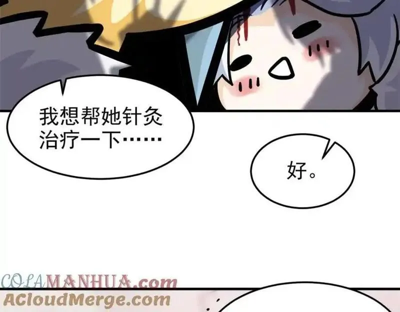 从精神病院走出的强者漫画,225 大鸟依人，公鸡强忍109图