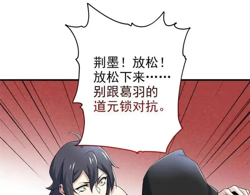 从精神病院走出的强者漫画,225 大鸟依人，公鸡强忍14图