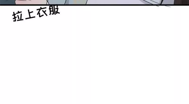 病娇暴君改拿绿茶剧本漫画免费阅读下拉式漫画,206 阿则的侄子？！17图