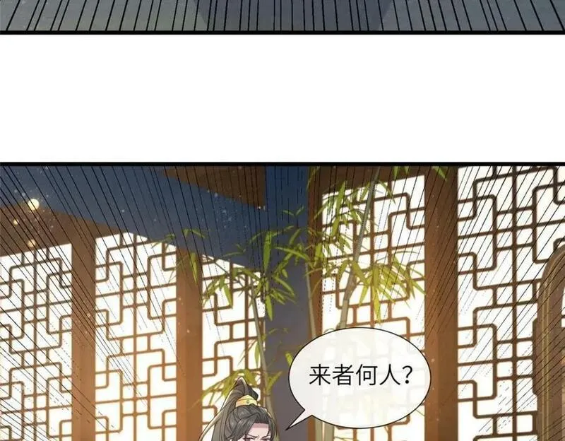 病娇暴君改拿绿茶剧本漫画下拉式漫画,218 再遇千玄71图