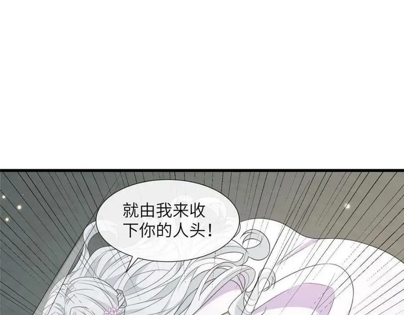 病娇暴君改拿绿茶剧本漫画下拉式漫画,218 再遇千玄76图