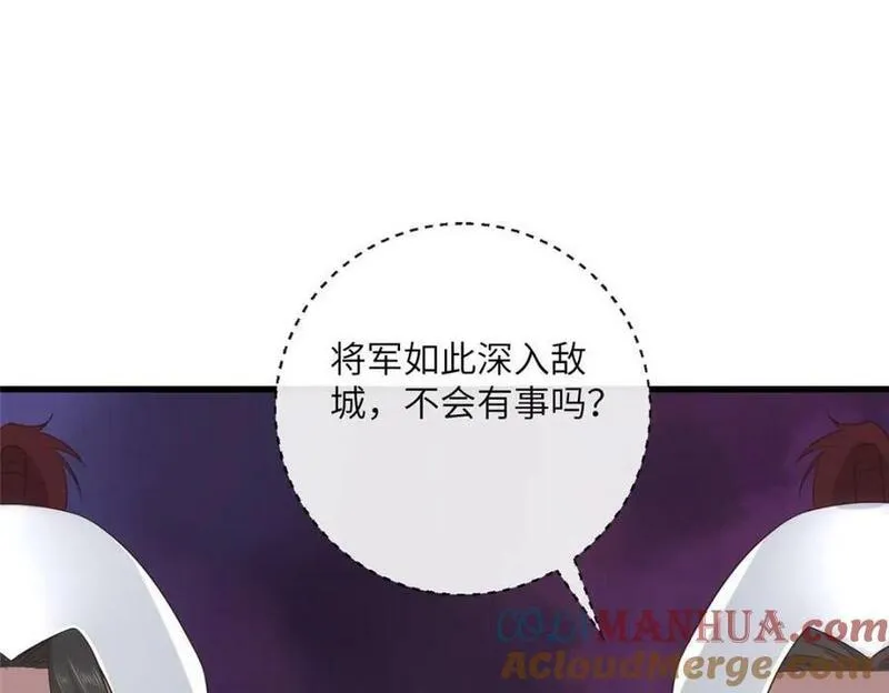 病娇暴君改拿绿茶剧本漫画下拉式漫画,218 再遇千玄65图