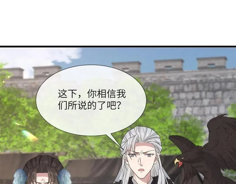 病娇暴君改拿绿茶剧本漫画下拉式漫画,228 班师回京14图