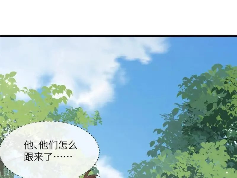 病娇暴君改拿绿茶剧本漫画下拉式漫画,228 班师回京64图