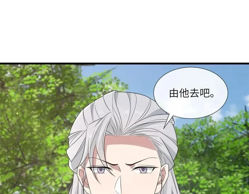 病娇暴君改拿绿茶剧本漫画下拉式漫画,228 班师回京40图