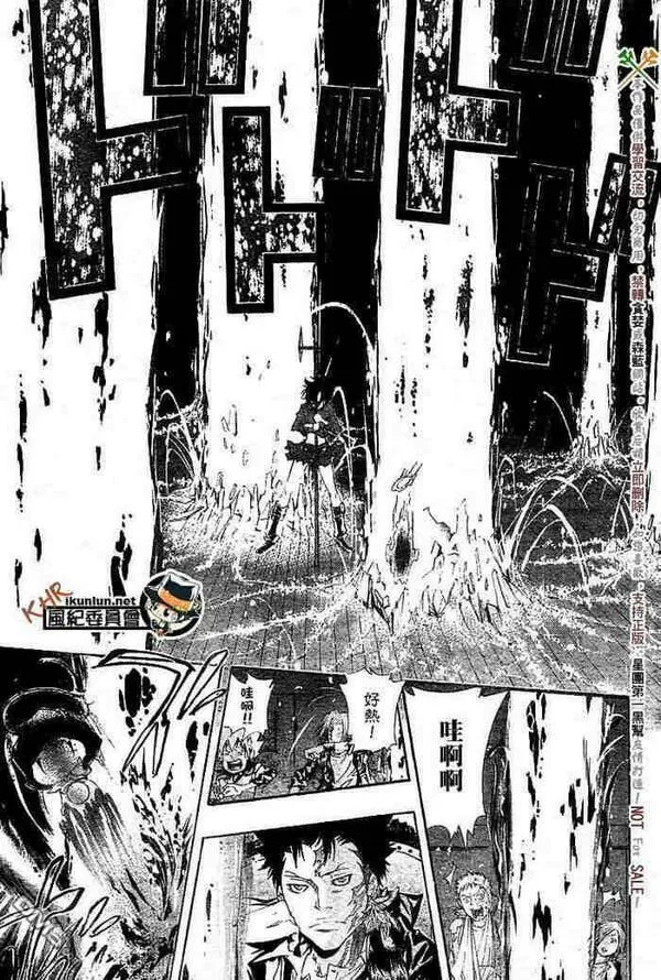 家庭教师REBORN漫画,第108-116话168图