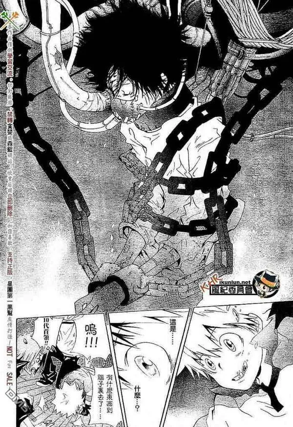 家庭教师REBORN漫画,第108-116话200图