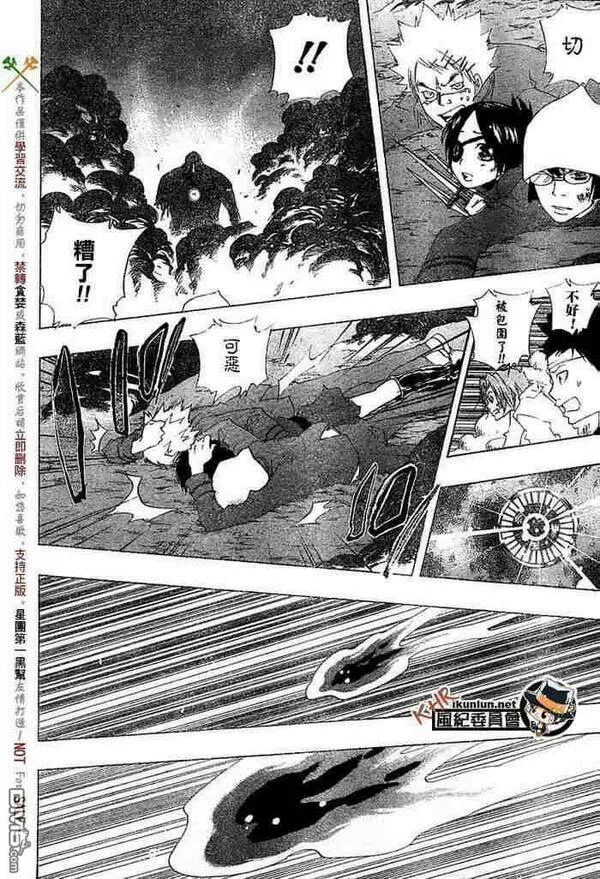 家庭教师REBORN漫画,第117-125话72图