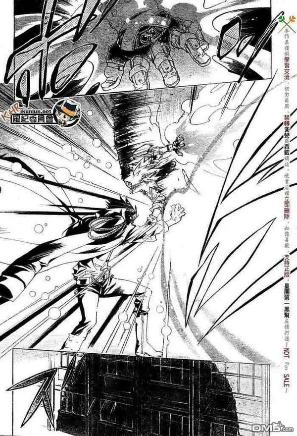 家庭教师REBORN漫画,第126-130话8图