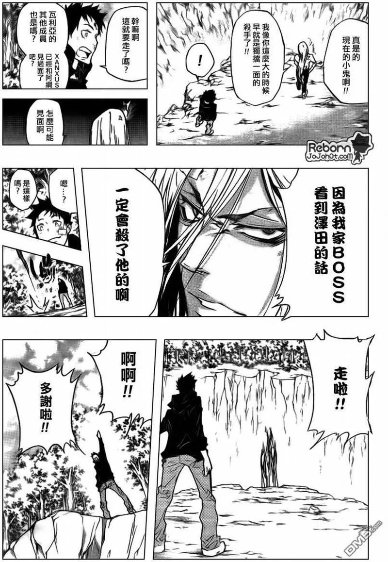 家庭教师REBORN漫画,第282话3图