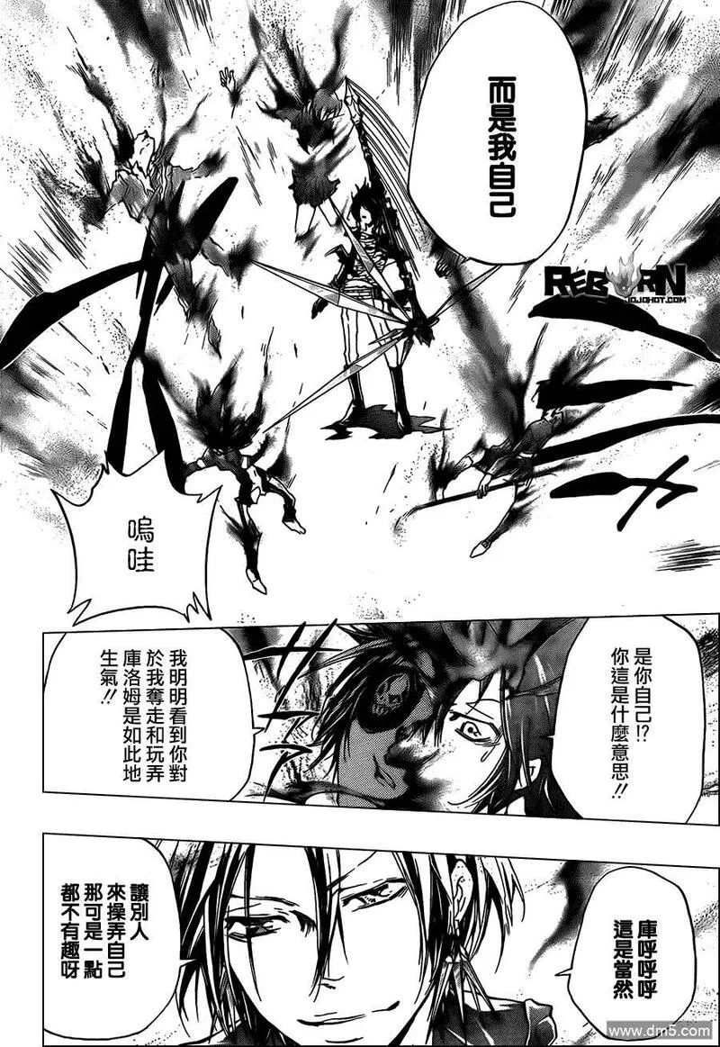 家庭教师REBORN漫画,第334话 六道骸VS.D斯佩多16图