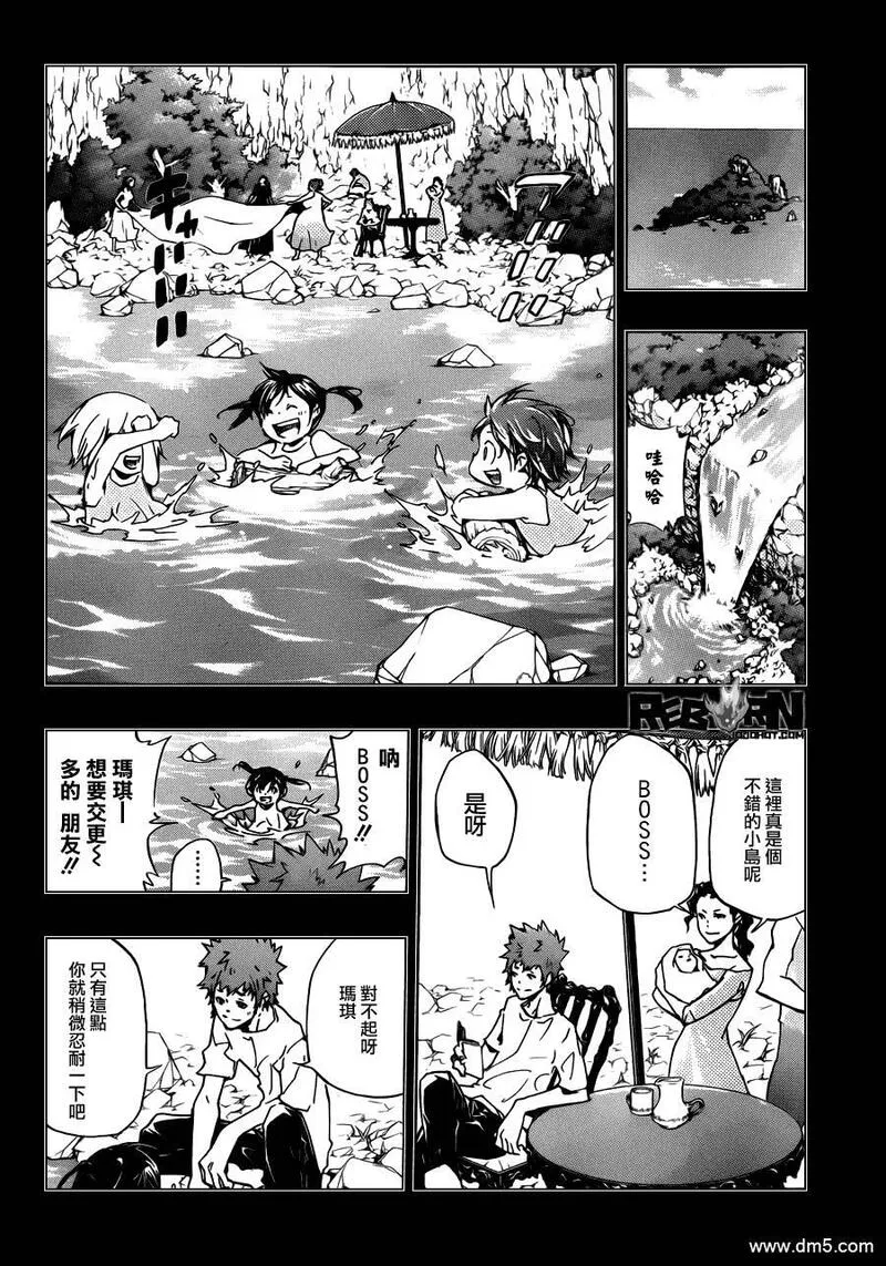 家庭教师REBORN漫画,第346话 于是面带微笑的14图