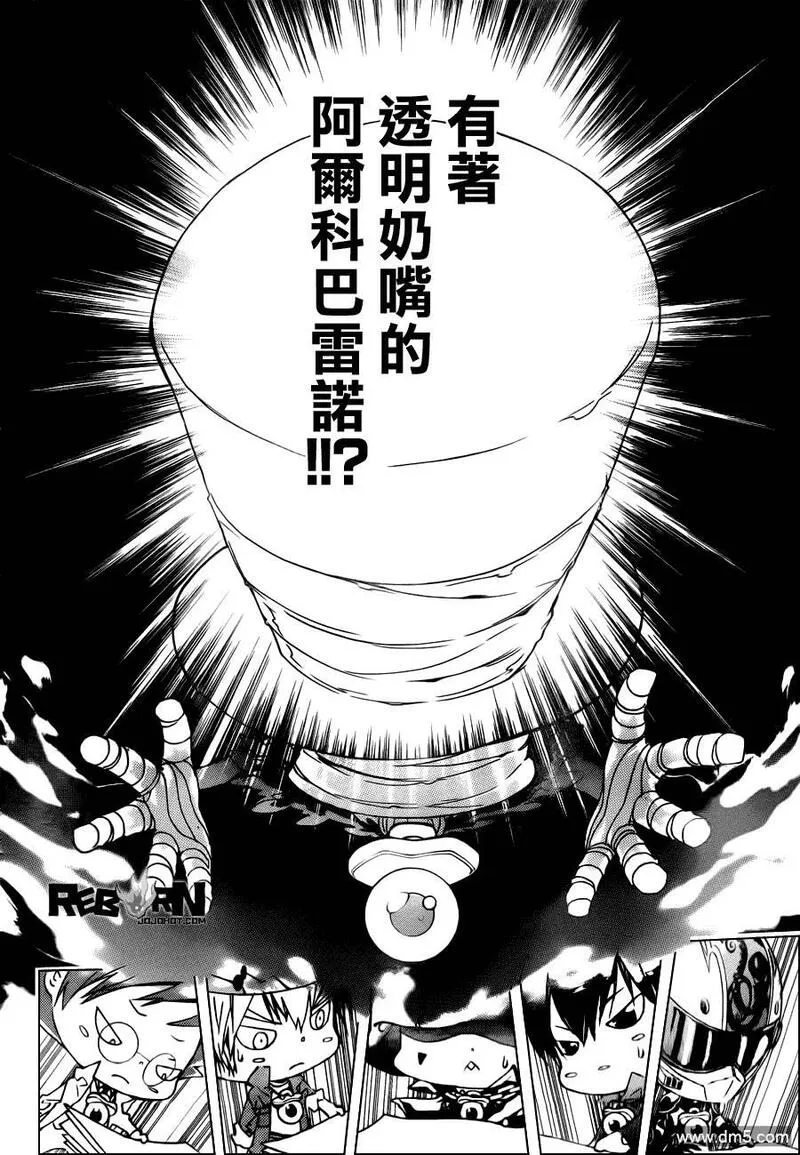 家庭教师REBORN漫画,第348话 玛蒙与新战力216图