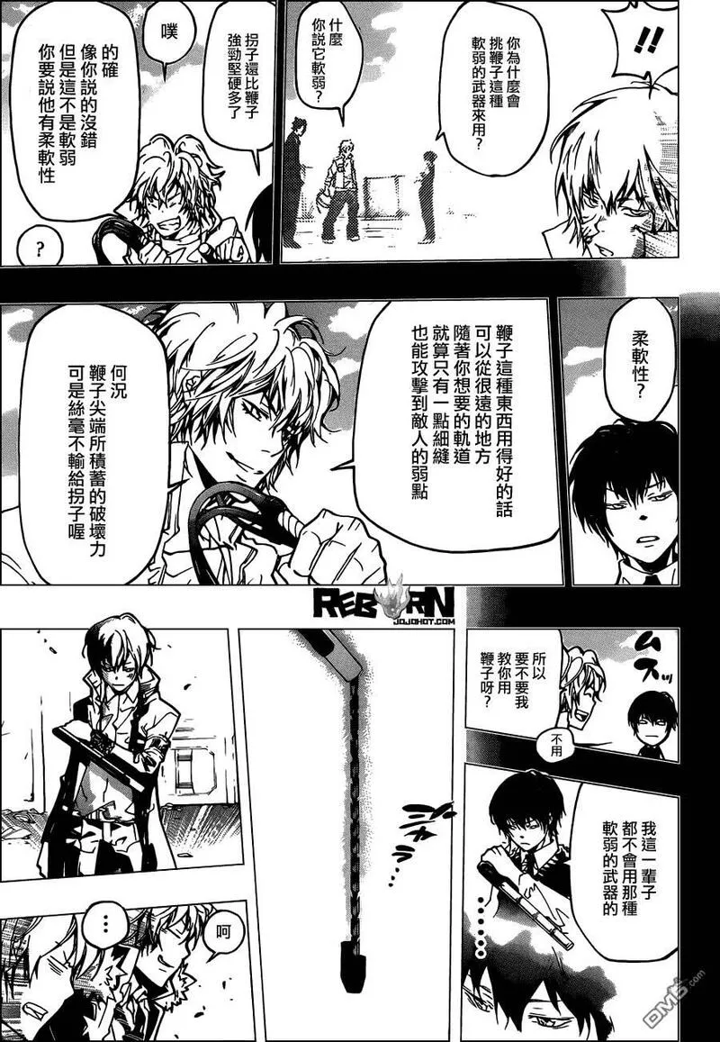 家庭教师REBORN漫画,第374话 云雀恭弥vs.XANXUS15图