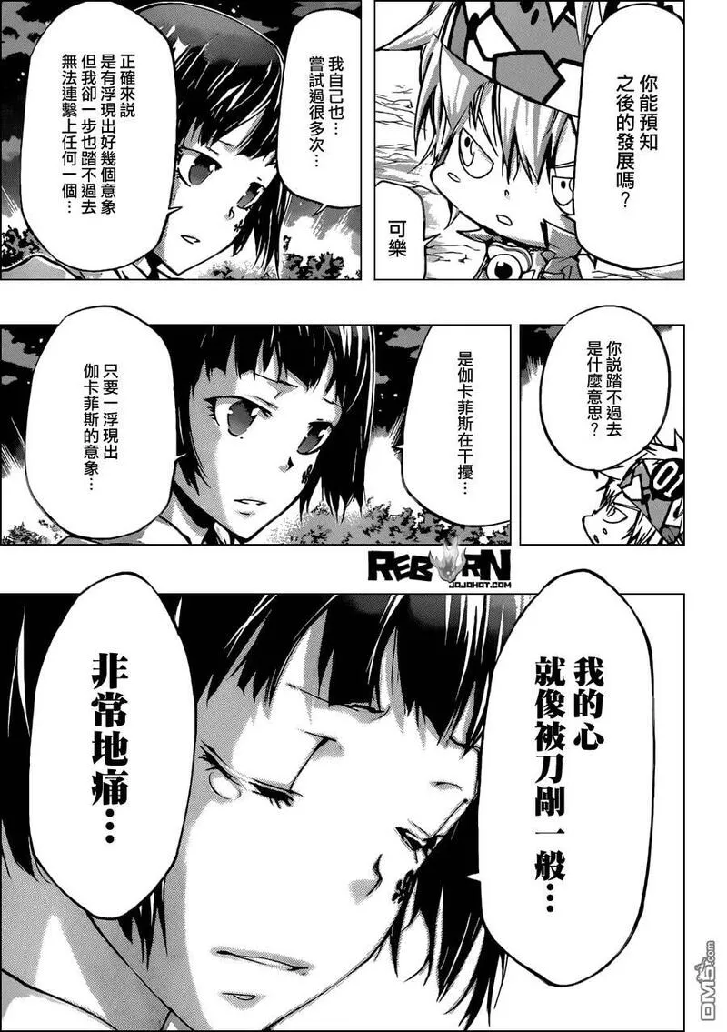 家庭教师REBORN漫画,第377话 从幽暗处袭来的强力攻击6图