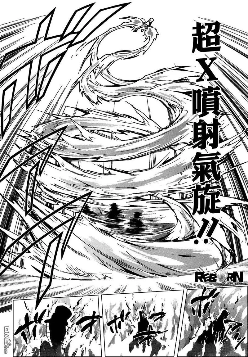 家庭教师REBORN漫画,第381话 联手战斗10图