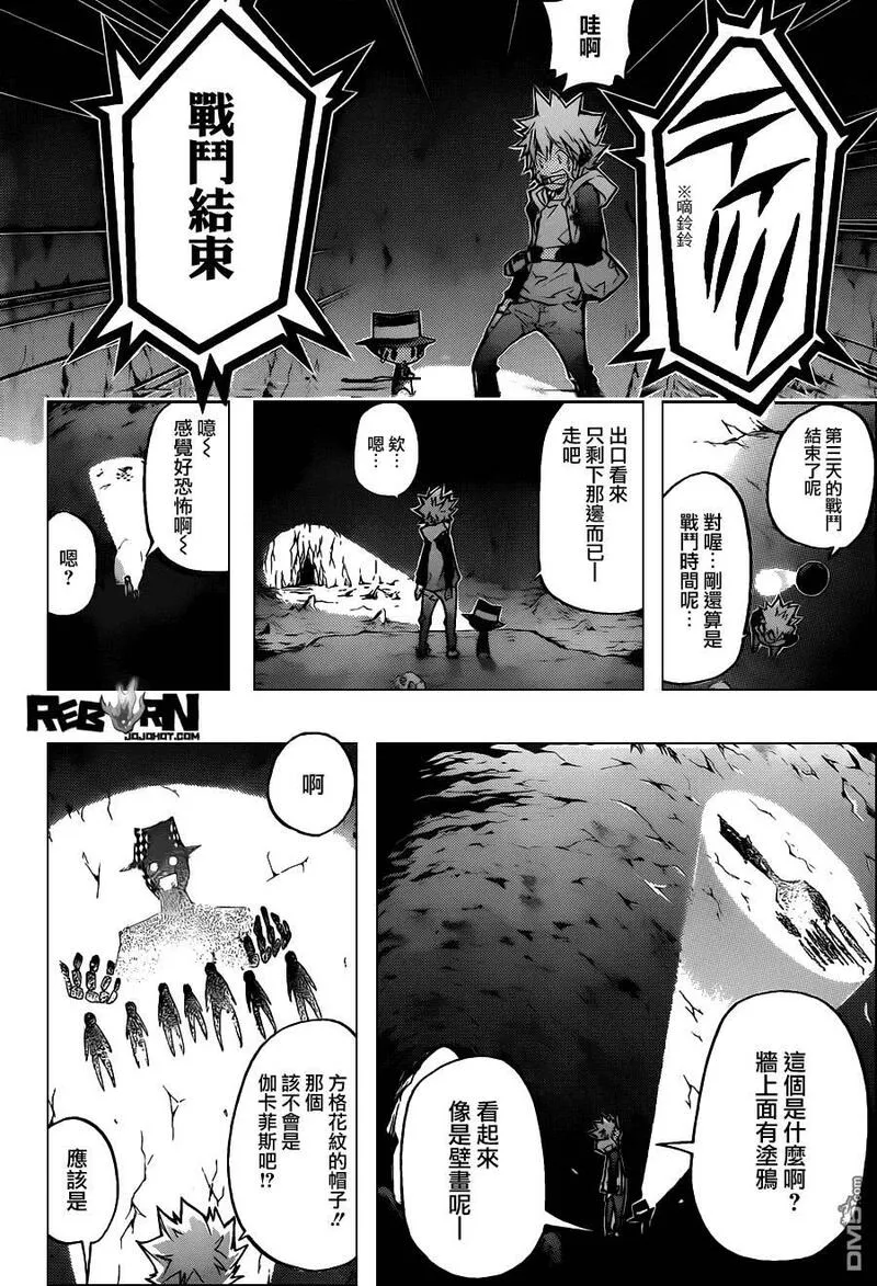 家庭教师REBORN漫画,第385话 劝诱19图