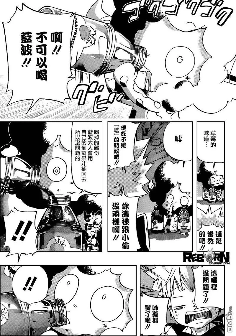 家庭教师REBORN漫画,第389话 阿纲的行动9图