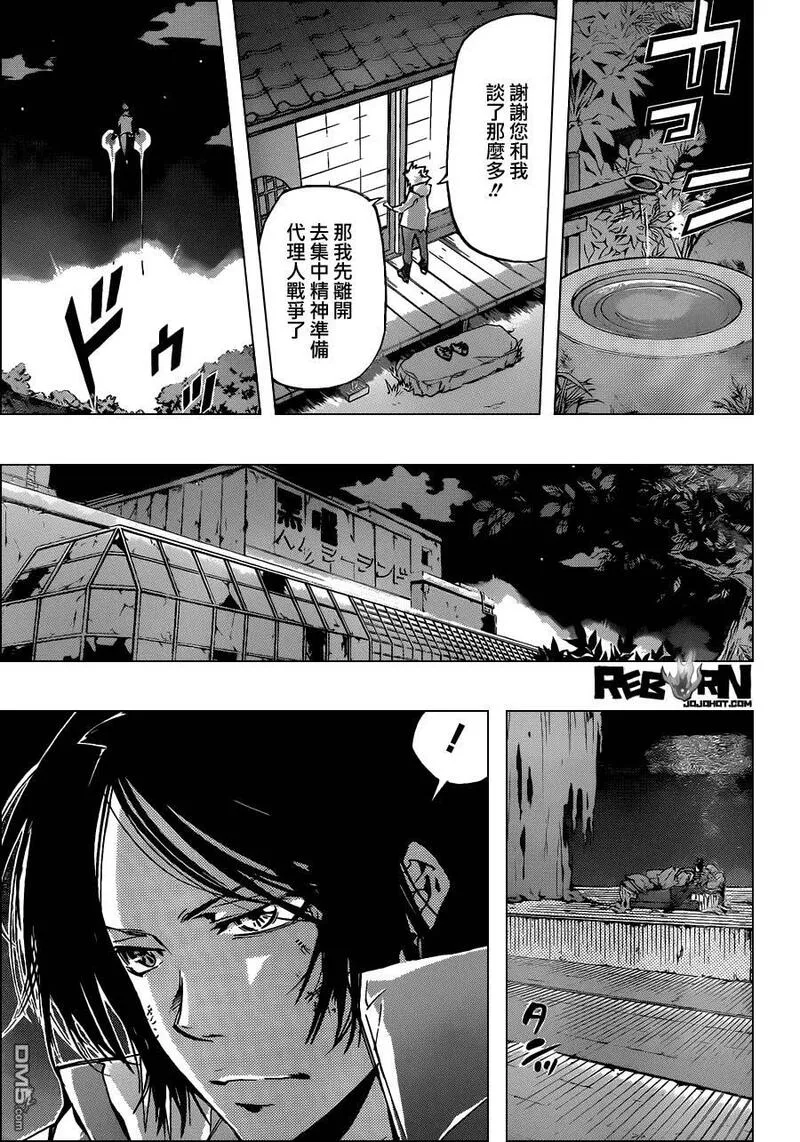 家庭教师REBORN漫画,第389话 阿纲的行动13图